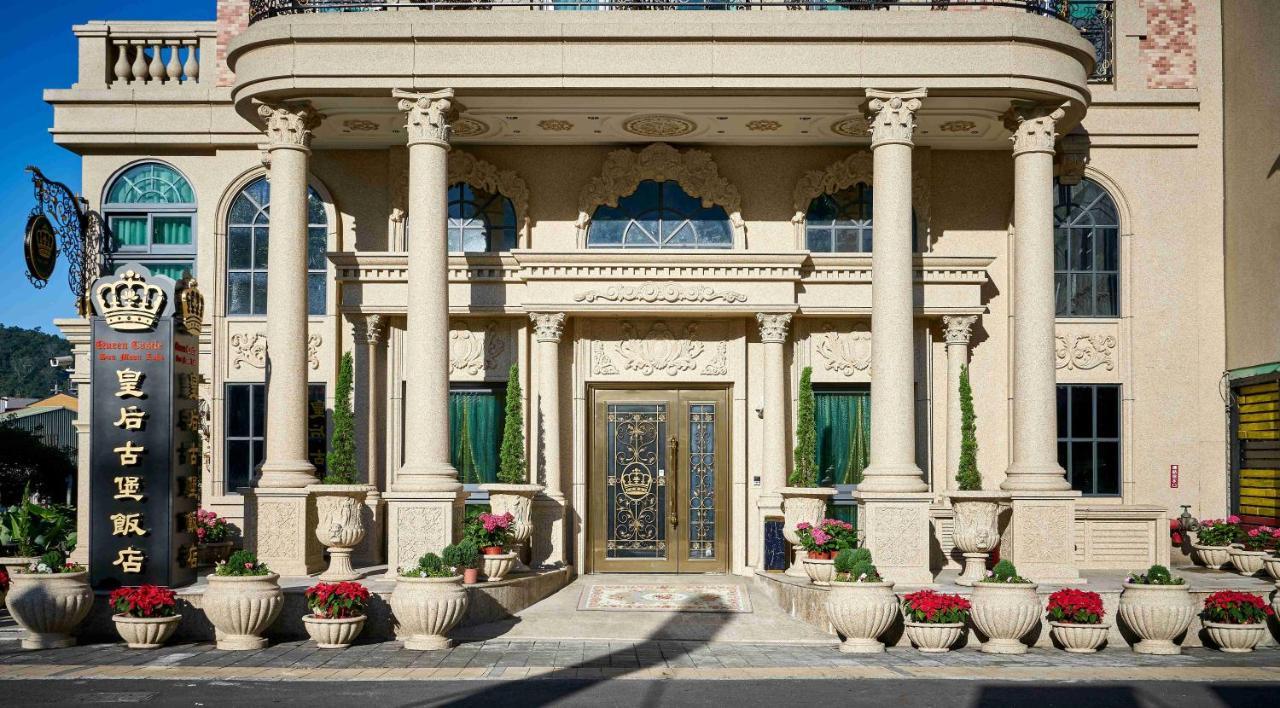 Sun Moon Lake Queen Castle Hotel 日月潭皇后古堡飯店 Yuchi Exterior foto